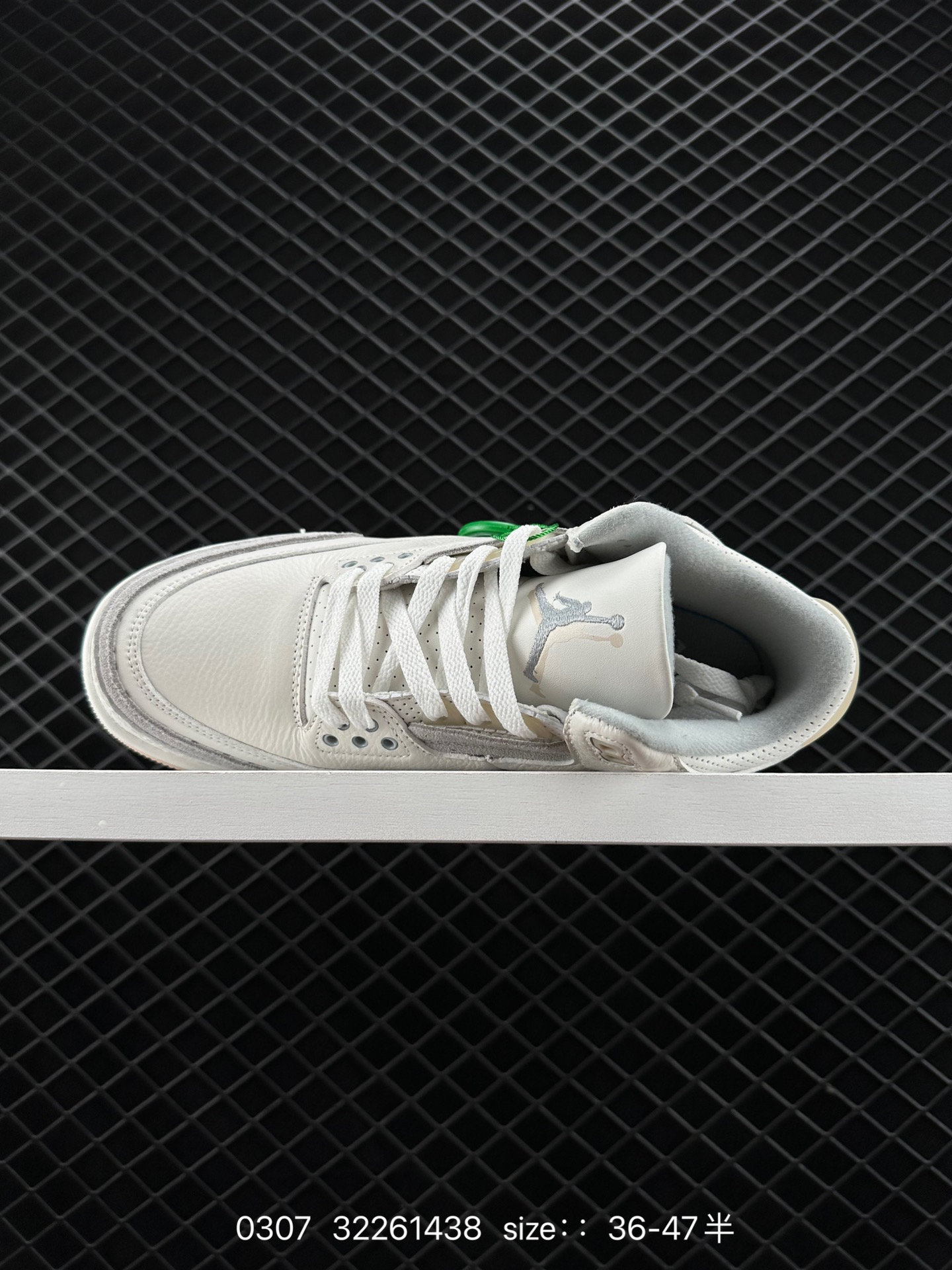 Nike Air Jordan 3 Retro SE